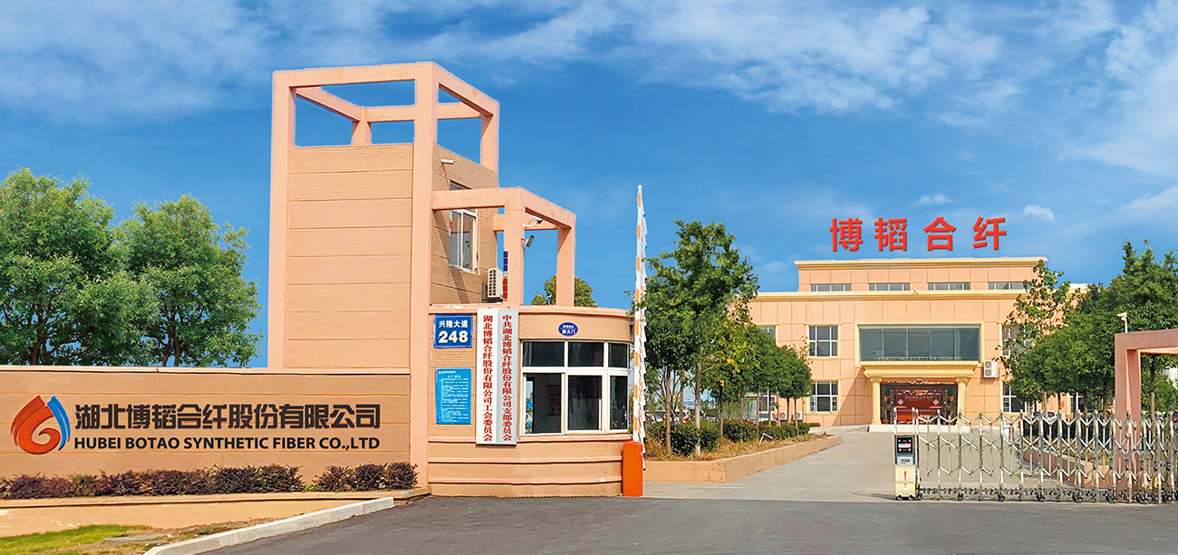湖北博韜合纖股份有限公司官網(wǎng)，丙綸短纖維 ，滌綸短纖維 ，聚乙烯短纖維，雙組份短纖維 ，聚乳酸PLA纖維，丙綸短纖維生產(chǎn)廠(chǎng)家